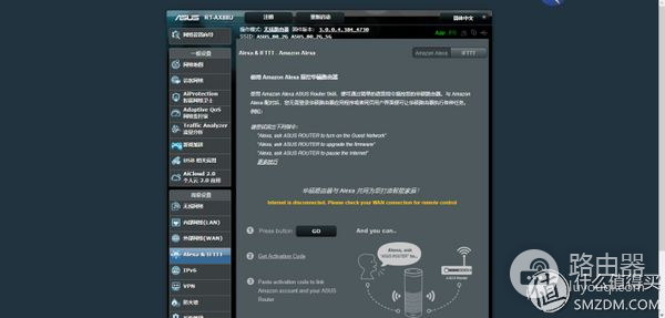 这样还吃不到鸡儿，也算是尽力了，华硕RT-AX88U电竞路由器评测