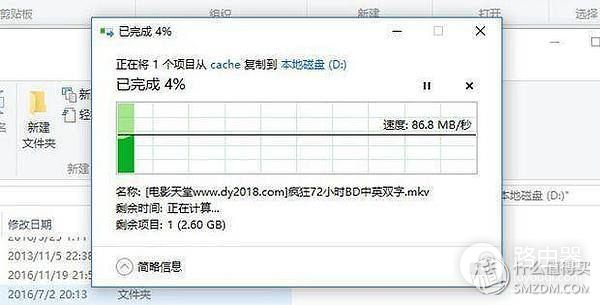 这样还吃不到鸡儿，也算是尽力了，华硕RT-AX88U电竞路由器评测