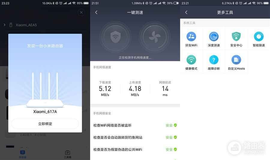 小米推出新品路由器，支持千兆网速，仅169！
