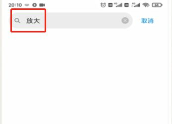 小米信号放大器怎么设置(wifi放大器怎么设置)