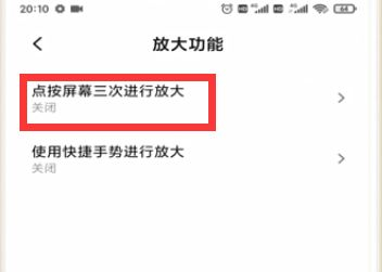 小米信号放大器怎么设置(wifi放大器怎么设置)