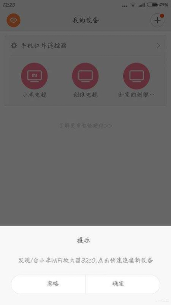 小米信号放大器怎么设置(wifi放大器怎么设置)