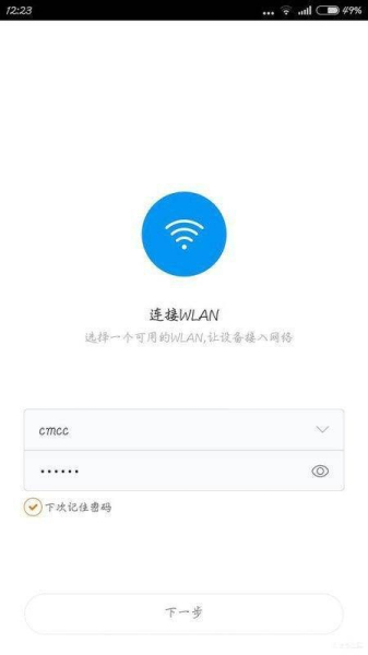 小米信号放大器怎么设置(wifi放大器怎么设置)