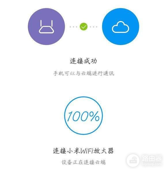 小米信号放大器怎么设置(wifi放大器怎么设置)