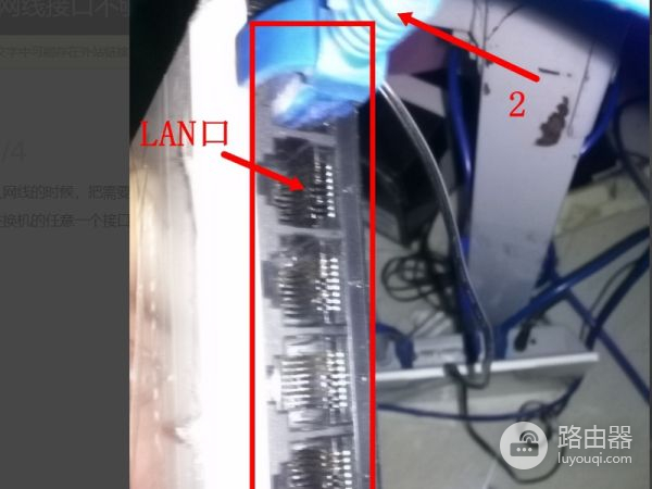 路由器有线插孔太少怎么办(路由器端口不够怎么办)