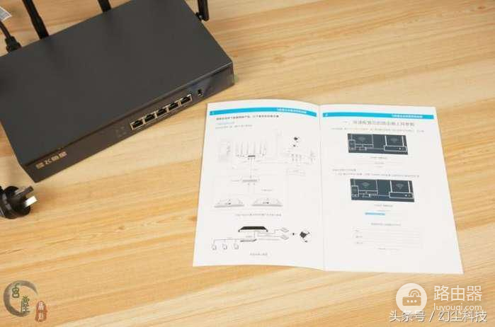 比家用路由器强在那里？飞鱼星VW1200企业级路由器体验