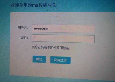 电信悦me如何连接另外的路由器(悦me路由器怎么设置)