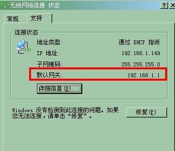 电信悦me如何连接另外的路由器(悦me路由器怎么设置)