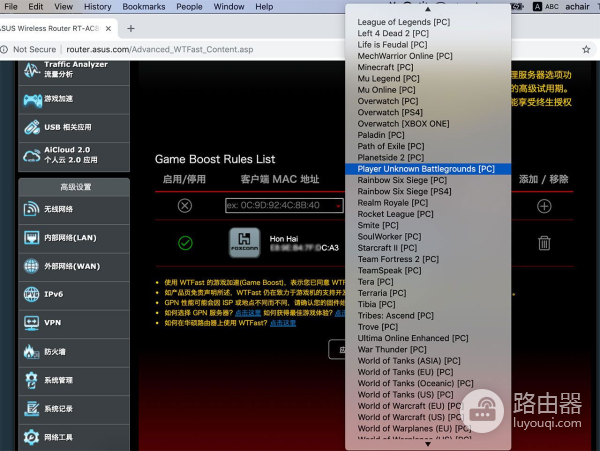 华硕ASUS 86U游戏路由器选购使用分享(13年路由器老用户经验谈)