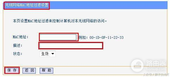 WiFi总被恶意连接，无线路由器防止蹭网最毒招