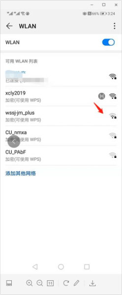 手机无法连接无线路由器的解决方法(如何解决手机连不上wifi的问题)