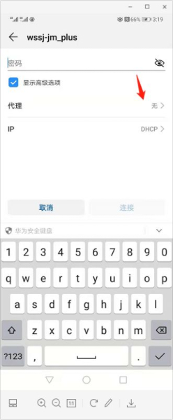 手机无法连接无线路由器的解决方法(如何解决手机连不上wifi的问题)