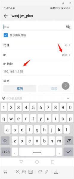 手机无法连接无线路由器的解决方法(如何解决手机连不上wifi的问题)