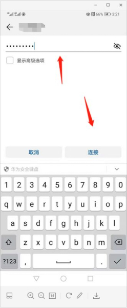 手机无法连接无线路由器的解决方法(如何解决手机连不上wifi的问题)