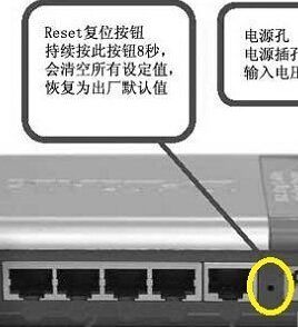 怎么样设置已经用过的路由器(用过的路由器怎么重新设置)