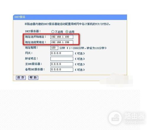 路由器频繁掉线是怎么回事(无线路由器老是掉线是怎么回事)