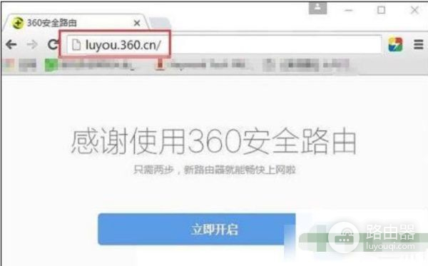 360安全路由P1怎么设置(360路由器如何设置)