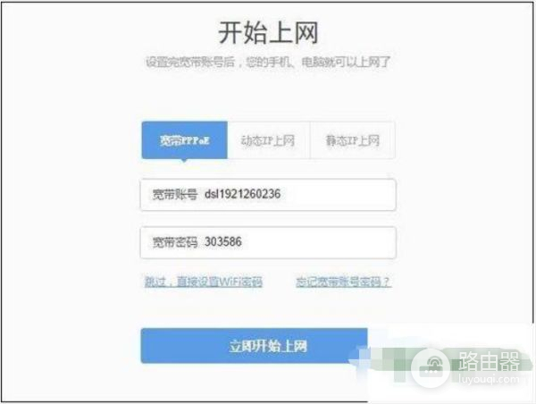 360安全路由P1怎么设置(360路由器如何设置)
