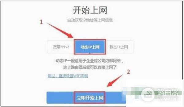 360安全路由P1怎么设置(360路由器如何设置)
