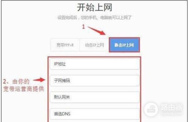 360安全路由P1怎么设置(360路由器如何设置)