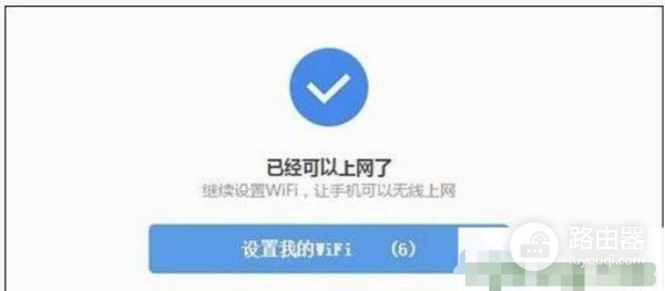 360安全路由P1怎么设置(360路由器如何设置)