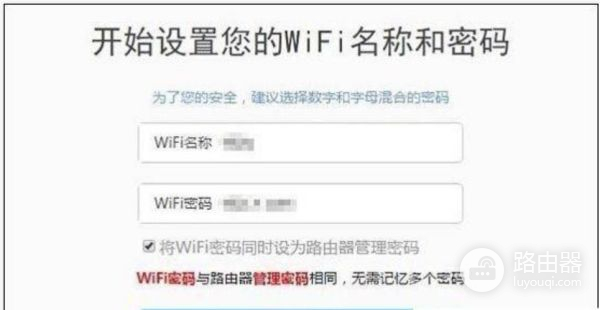 360安全路由P1怎么设置(360路由器如何设置)