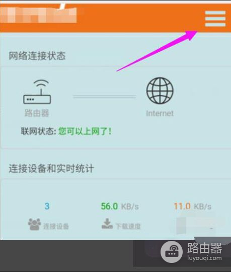 路由器没有wifi信号怎么回事(华为路由器没信号怎么回事)