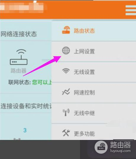 路由器没有wifi信号怎么回事(华为路由器没信号怎么回事)