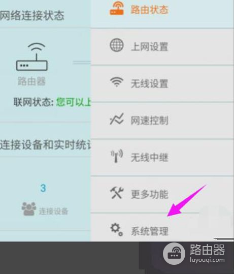 路由器没有wifi信号怎么回事(华为路由器没信号怎么回事)