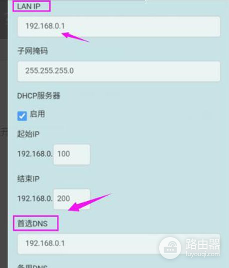 路由器没有wifi信号怎么回事(华为路由器没信号怎么回事)