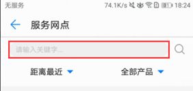 路由器没有wifi信号怎么回事(华为路由器没信号怎么回事)