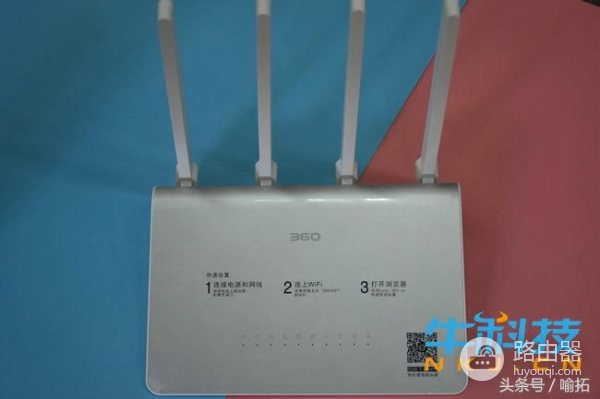 360安全路由器2全千兆版评测:穿墙超强!100平米绰绰有余