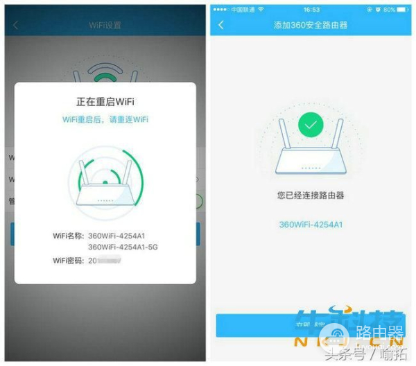 360安全路由器2全千兆版评测:穿墙超强!100平米绰绰有余
