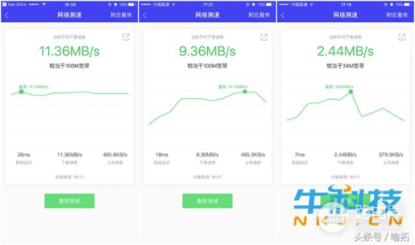 360安全路由器2全千兆版评测:穿墙超强!100平米绰绰有余