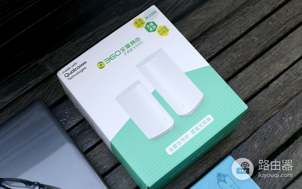 360全屋路由子母路由器轻体验:确实网速快了,刷剧不卡顿了