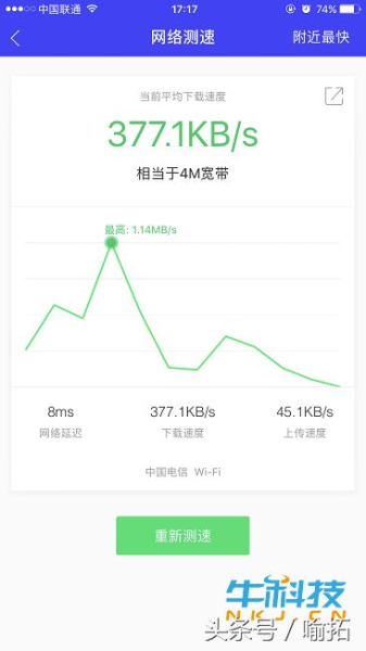360安全路由器2全千兆版评测：穿墙超强！100平米绰绰有余