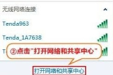 路由器wifi不能用是什么情况(无线路由器突然不好使)
