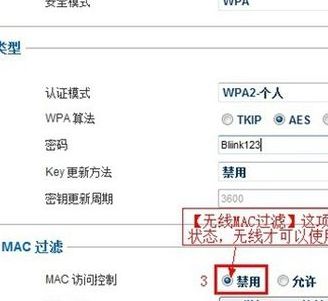 路由器wifi不能用是什么情况(无线路由器突然不好使)