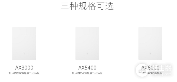 TP-Link发布纸片超薄路由器，仅8mm