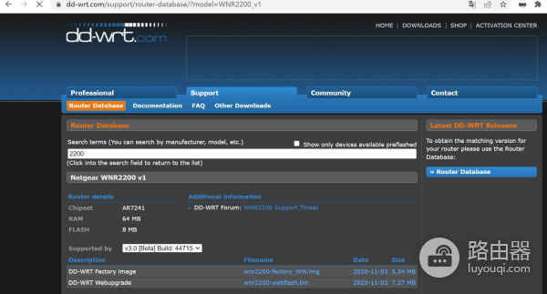 网件路由器升级固件dd-wrt路由系统、usb文件、nas共享
