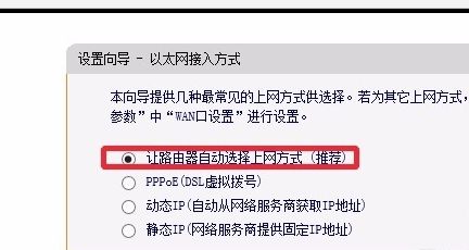 FAST300M无线安全路由器如何设置(教你fast无线路由器怎么设置)