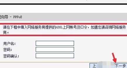 FAST300M无线安全路由器如何设置(教你fast无线路由器怎么设置)