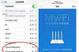 小米路由器3怎么设置(小米路由器3G用手机怎么设置)