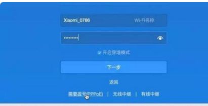 小米路由器3怎么设置(小米路由器3G用手机怎么设置)