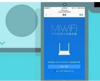 小米路由器3怎么设置(小米路由器3G用手机怎么设置)