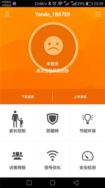 双频1900Mbps！腾达AC15千兆旗舰级路由器体验评测