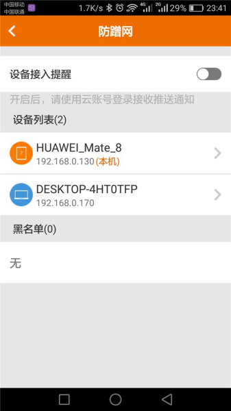 双频1900Mbps！腾达AC15千兆旗舰级路由器体验评测