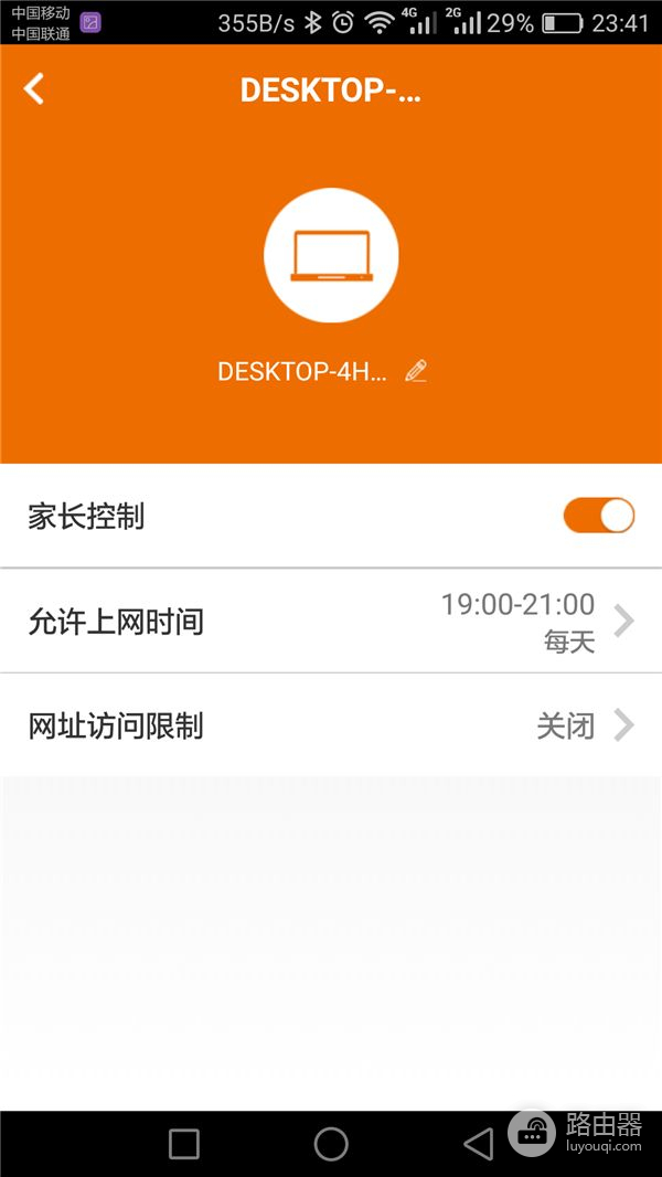 双频1900Mbps！腾达AC15千兆旗舰级路由器体验评测