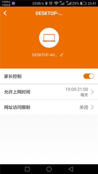 双频1900Mbps！腾达AC15千兆旗舰级路由器体验评测