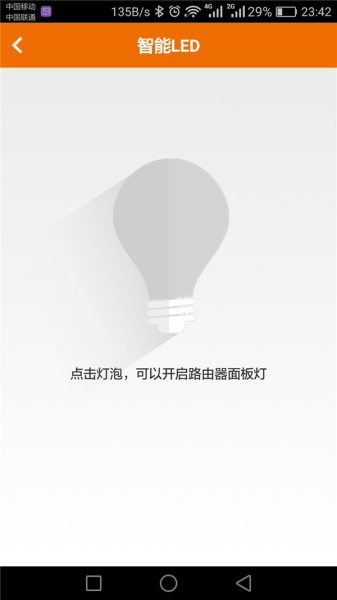 双频1900Mbps！腾达AC15千兆旗舰级路由器体验评测